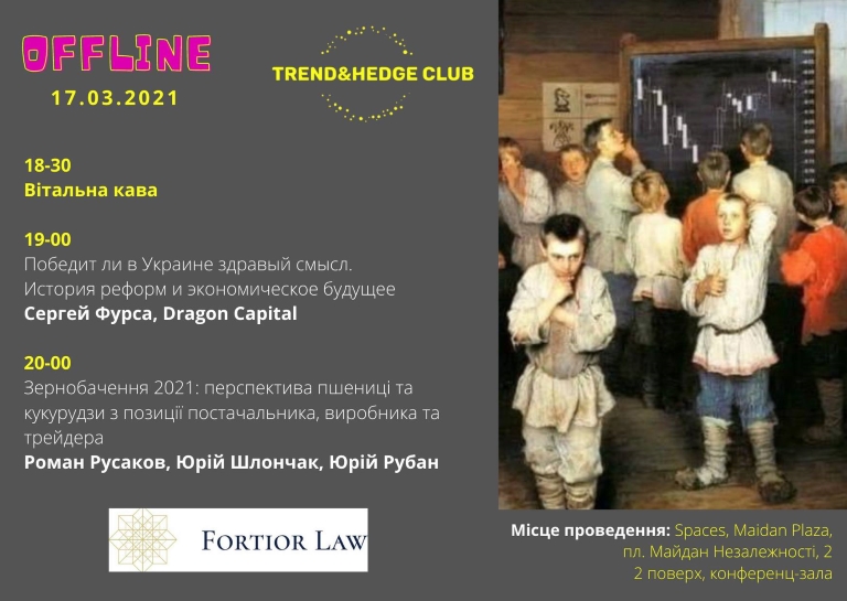 Fortior has signed up to become a sponsor of the Trend&Hedge Club