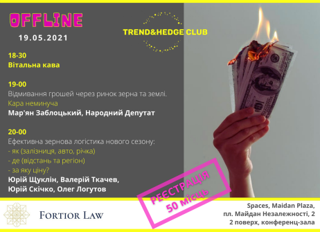 Київський офіс Fortior провів другу офлайн-зустріч Trend&Hedge Club
