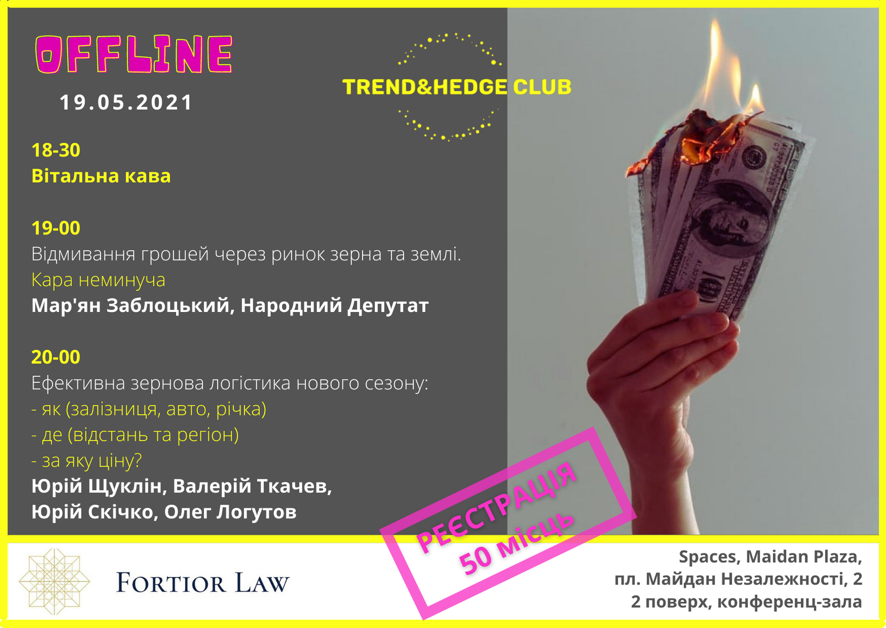 Fortior’s Kyiv office held the second offline meeting of the Trend&Hedge Club