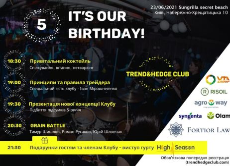 Fortior виступає спонсором Trend & Hedge Club, якому виповнилося вже п’ять років
