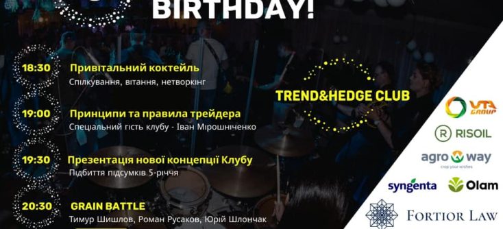 Fortior sponsors the Trend&Hedge Club which celebrated its 5th anniversary