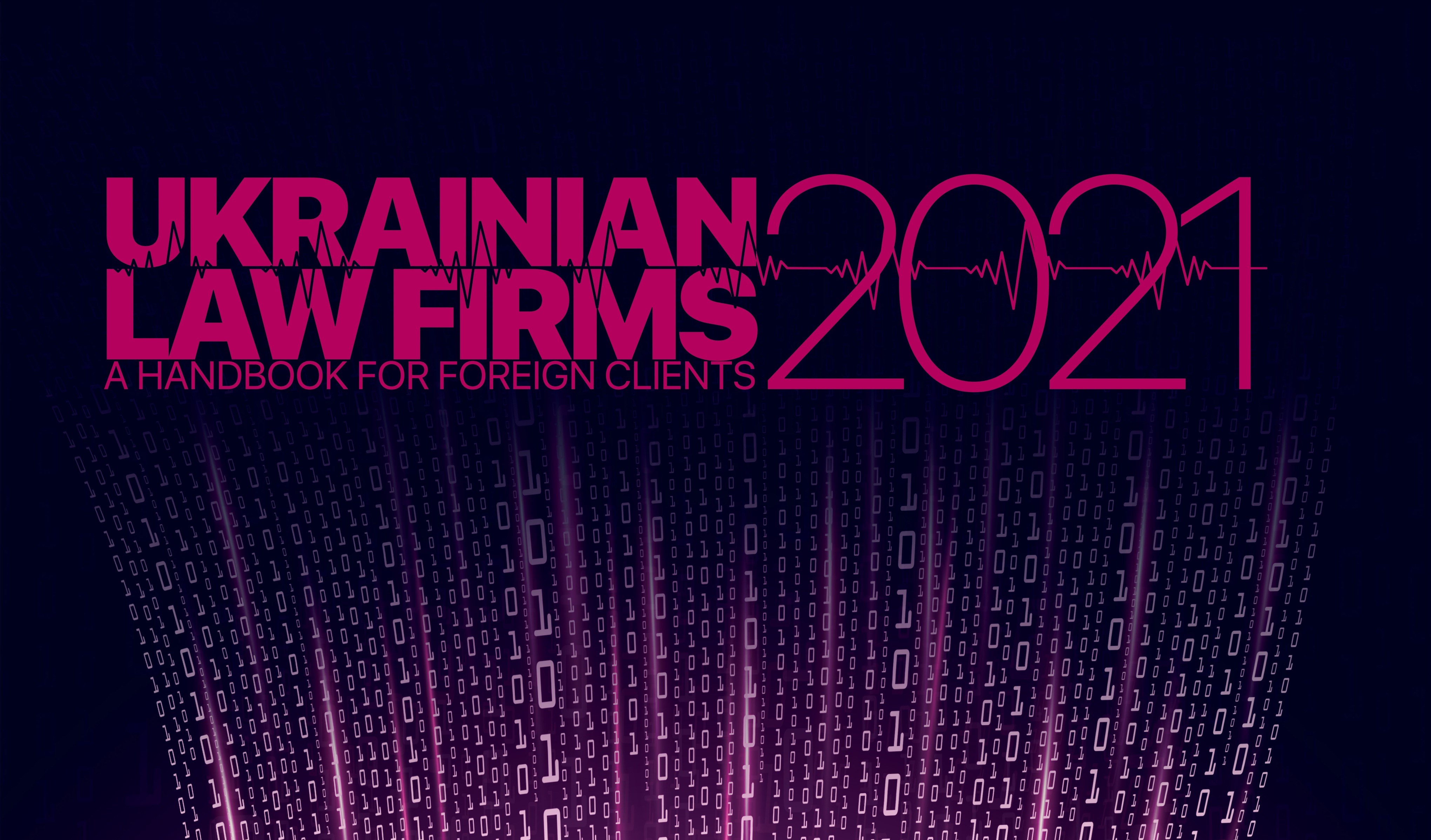 Fortior признана украинским рейтингом