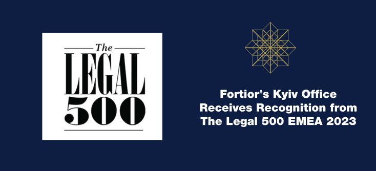Киевский офис Fortior Law попал в рейтинг The Legal 500