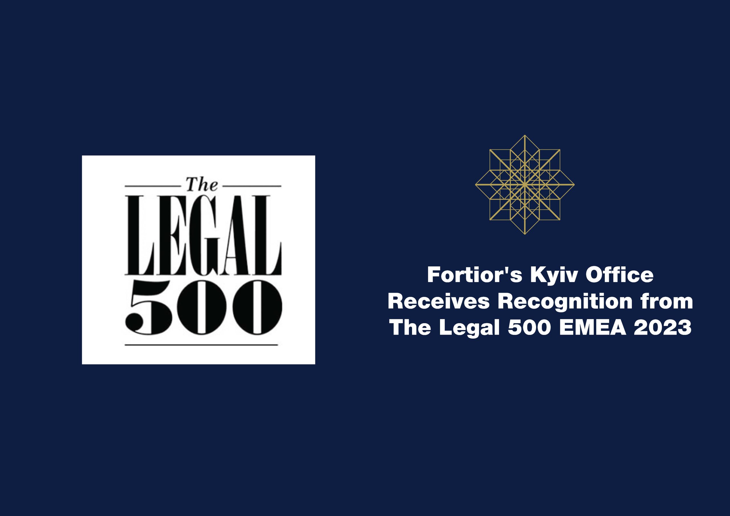 The Legal 500 відзначив київський офіс Fortior Law