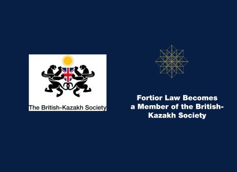 Fortior Law стала членом Британско-Казахстанского общества.