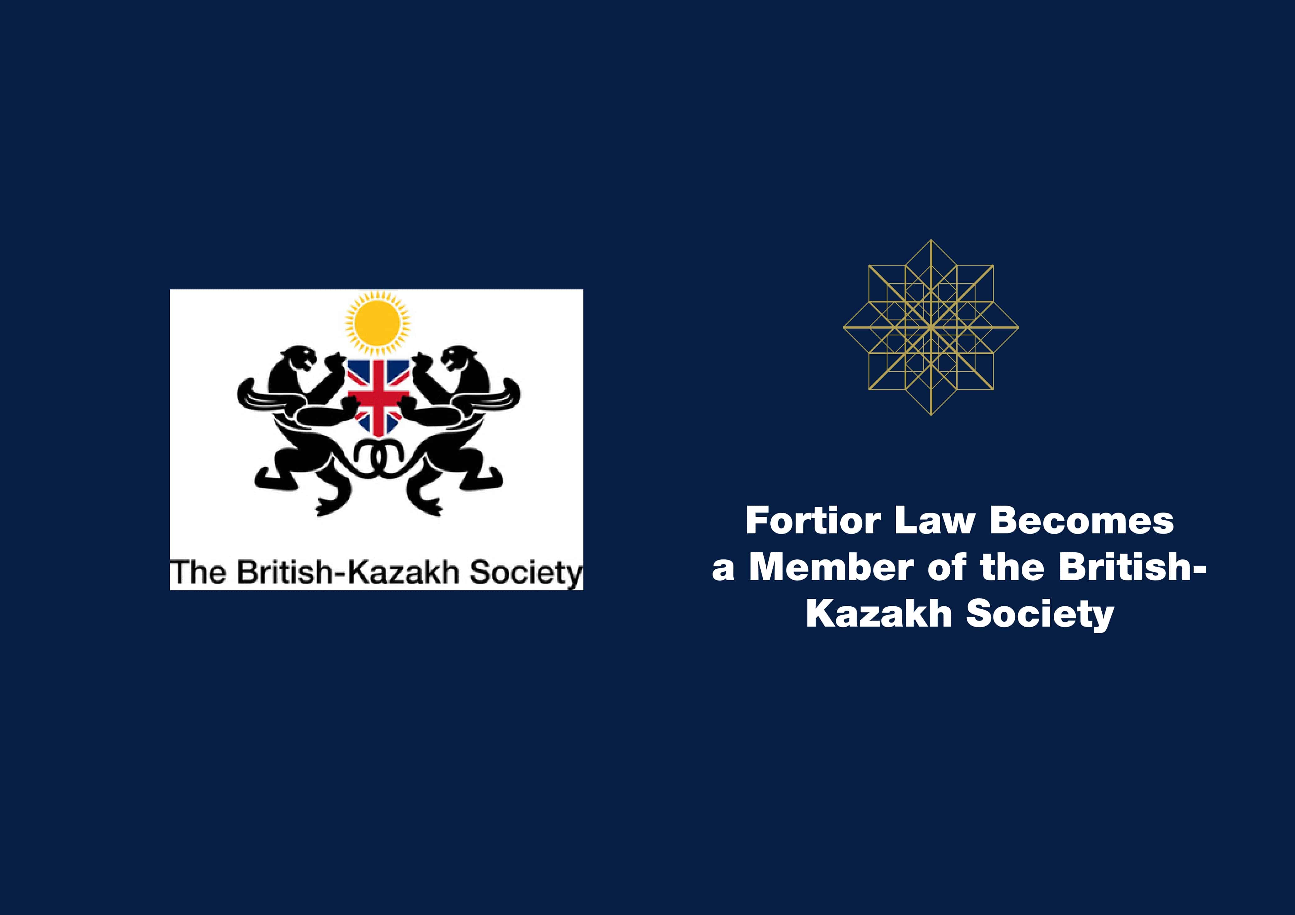 Fortior Law Becomes a Member of the British-Kazakh Society