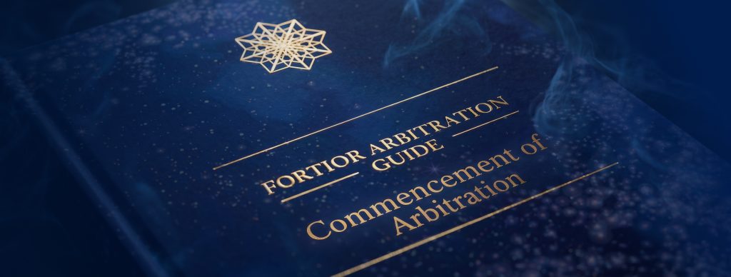 Початок арбітражного розгляду